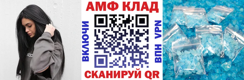 АМФ Premium Купить где Верхотурье