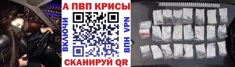 Alpha-PVP Crystall  Купить  Верхотурье 