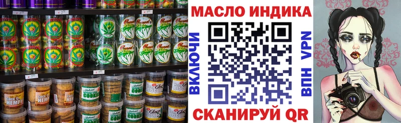 Canna-Cookies конопля  Купить где  Верхотурье 