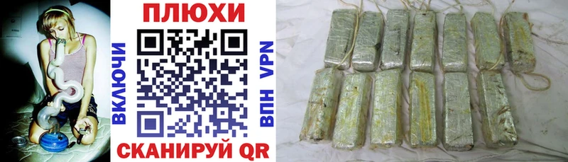 Гашиш хэш  Купить  Верхотурье 
