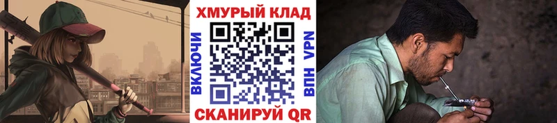 Купить где  Верхотурье  Героин VHQ 