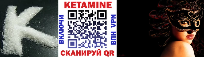 Купить закладки  Верхотурье  КЕТАМИН ketamine 