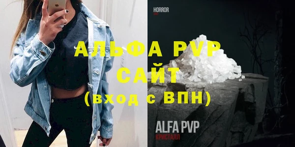 гашиш Белокуриха