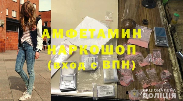 мяу мяу кристалл Белоозёрский