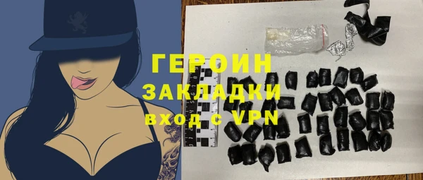 гашиш Белокуриха