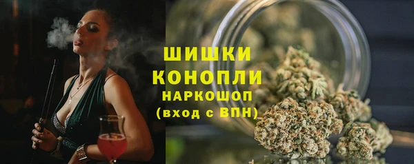 гашиш Белокуриха