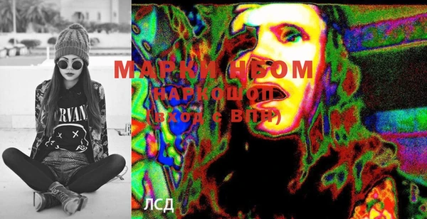 мяу мяу кристалл Белоозёрский