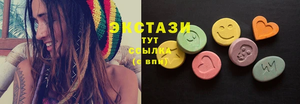мяу мяу кристалл Белоозёрский