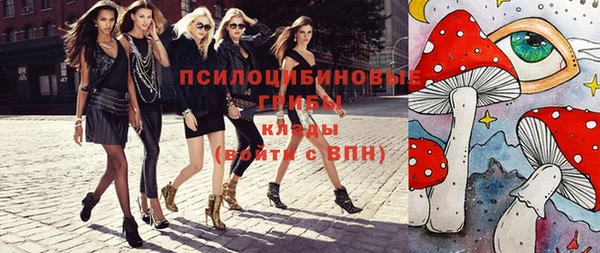 мяу мяу кристалл Белоозёрский