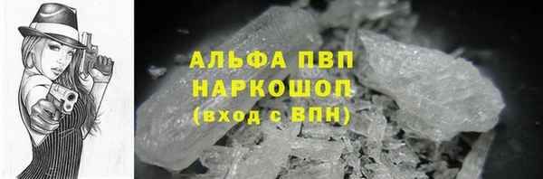 гашиш Белокуриха