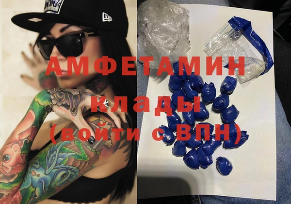 мяу мяу кристалл Белоозёрский