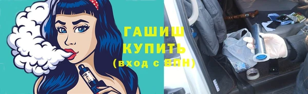 гашиш Белокуриха