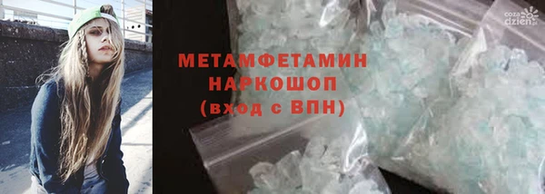мяу мяу кристалл Белоозёрский