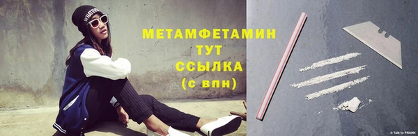 мяу мяу кристалл Белоозёрский