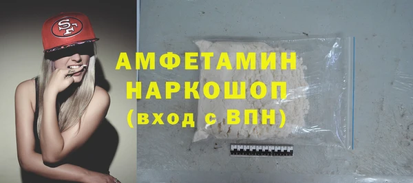 гашиш Белокуриха