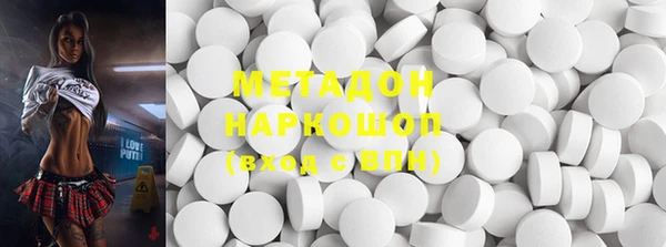 мяу мяу кристалл Белоозёрский