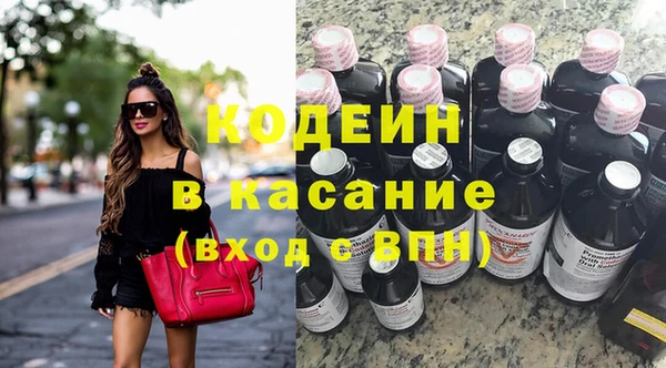 мяу мяу кристалл Белоозёрский
