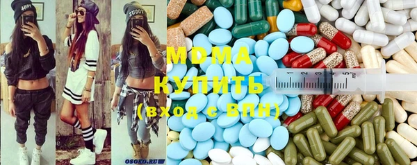 мяу мяу кристалл Белоозёрский