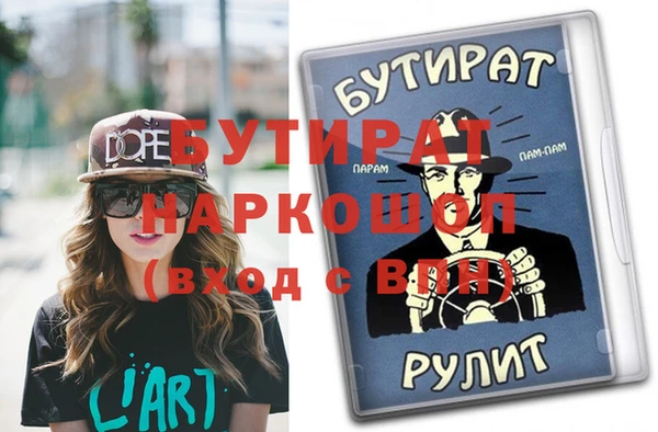 дмт Беломорск