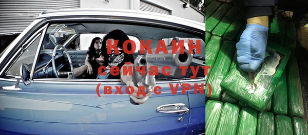 гашиш Белокуриха