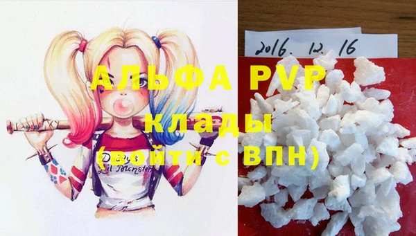 гашиш Белокуриха