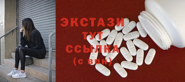 гашиш Белокуриха