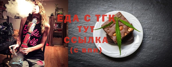 мяу мяу кристалл Белоозёрский
