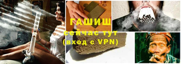 мяу мяу кристалл Белоозёрский