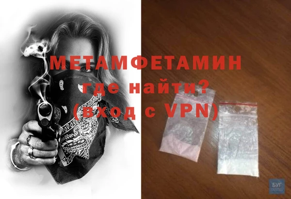 мяу мяу кристалл Белоозёрский