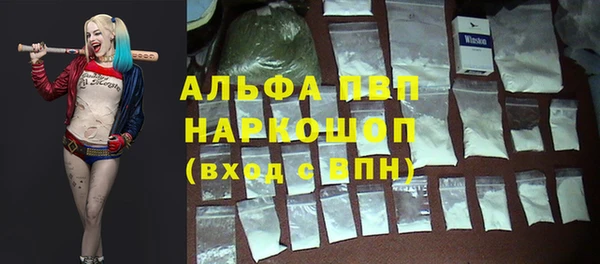 гашиш Белокуриха
