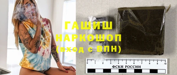 гашиш Белокуриха
