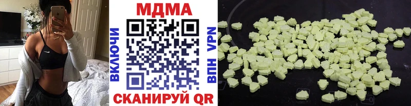 MDMA VHQ  Купить  Верхотурье 