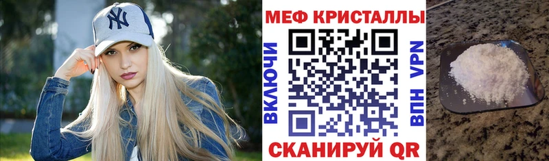 Купить где  Верхотурье  Меф mephedrone 