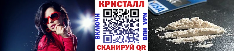 Купить где  Верхотурье  МЕТАМФЕТАМИН пудра 