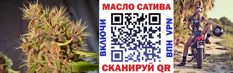 Купить закладки  Верхотурье  Дистиллят ТГК гашишное масло 